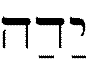 yadah.gif (1260 bytes)